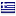 e-alitheia.gr hosted country